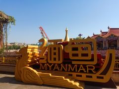 -南宁方特东盟神画