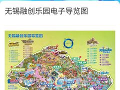 -无锡融创乐园