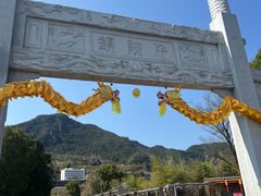 -千峡湖生态旅游度假区