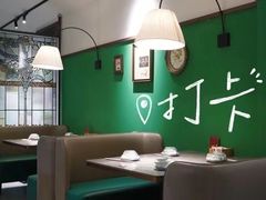 -1937青岛老味道·海肠捞饭·青岛菜(大鲍岛栈桥店)