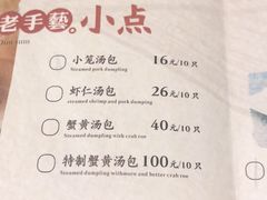 菜单-耿福兴(凤凰美食街店)