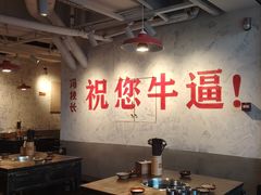 -冯校长老火锅(深圳总店)