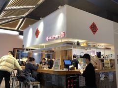 -食之六七·面(朝阳大悦城店)