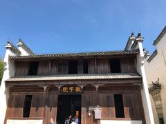-潜口民宅博物馆