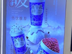 -一只酸奶牛(时代天街A馆店)