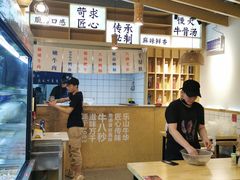 -牛八秒油泼冒菜(宽窄巷子店)