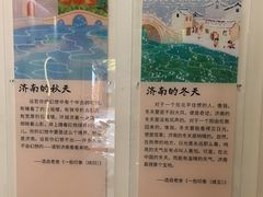 -老舍旧居