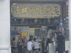 -達揚原味燉品(文明路店)