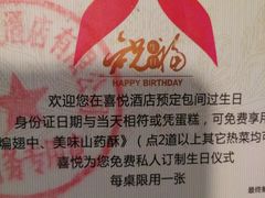 -鲁班喜悦酒店