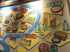-付掌柜在成都·热炒砂锅集(金禾店)