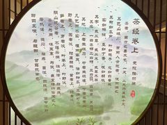 -中国茶叶博物馆(双峰馆区)