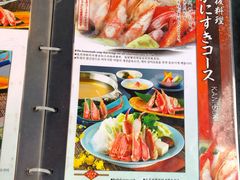 -蟹道乐(道顿堀本店)