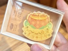 -秦淮礼物(贡院街店)