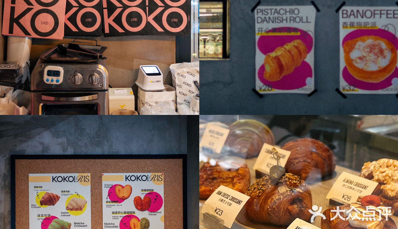 在六运小区又又又一宝藏店 整体美式复古风小店