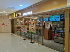 -甲乙饼·手工牛肉饼(东方广场店)