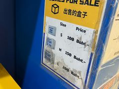 -曼谷素万那普国际机场