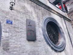 -溪口-滕头旅游景区