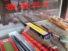 -四门塔风景区