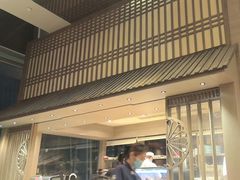 -田舍家Inakaya(天汇igc店)