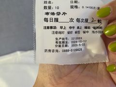 -丽江市人民医院