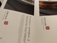菜单-董鲁烤鸭(建和街店)