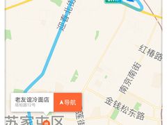 -老友谊冷面店(苏家屯店)