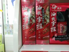 -北国超市(长江店)