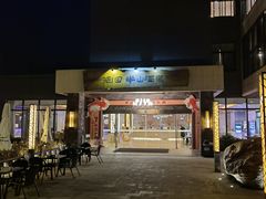 -天目湖涵田半山温泉