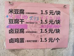 -半月镰胡姐脆皮萝卜饺子