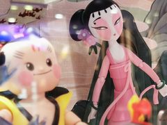 -美罗城