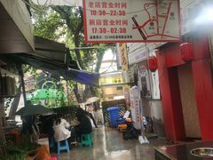 -肥龙火锅(南坪店)