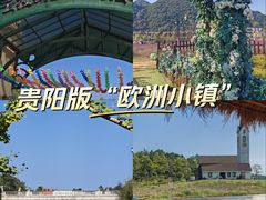 -云漫湖生态度假公园