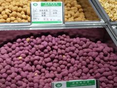 -琦王花生(紫金山华润店)