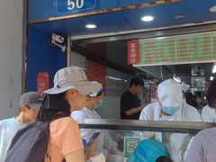 -芳婆糕团店(王府大街店)