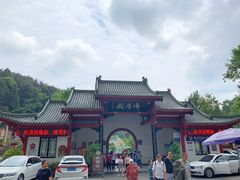-佛爷洞旅游景区