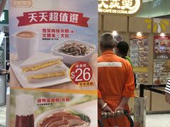 -大家乐(荃新天地店)
