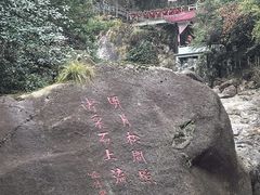 -黄山翡翠谷景区