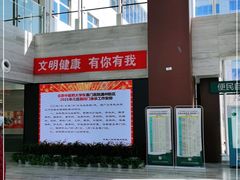 -北京中医药大学东直门医院(通州院区)