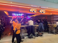 -呷哺呷哺(西单大悦城店)