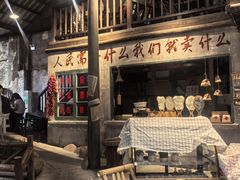 -東茅街茶馆