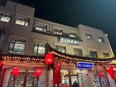 -紫泥369粗粮季(鼓楼店)