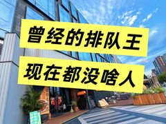 -望京辣宴·古法川菜(望京店)