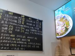 -丰登陕西水盆牛羊肉·泡馍