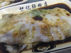 -银记肠粉(文昌北路店)