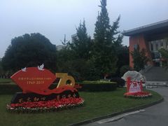 教学楼-成都工业学院(郫都校区)