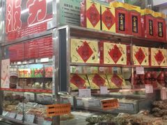 零售区-北京稻香村(甘家口店)