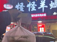-怪怪龙虾·来自江苏盱眙(惊驾路店)