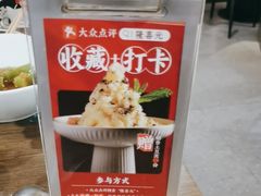 -隆喜元鱼汤包·海鲜(中联广场店)
