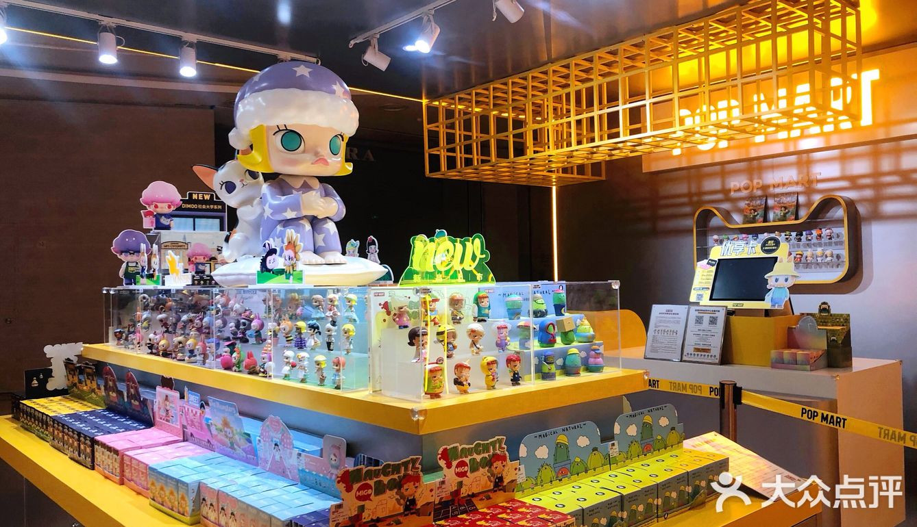 popmart十周年“天生好玩”杭州首展
