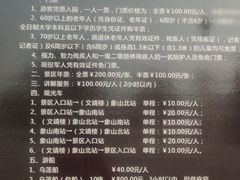 -保利石象湖景区